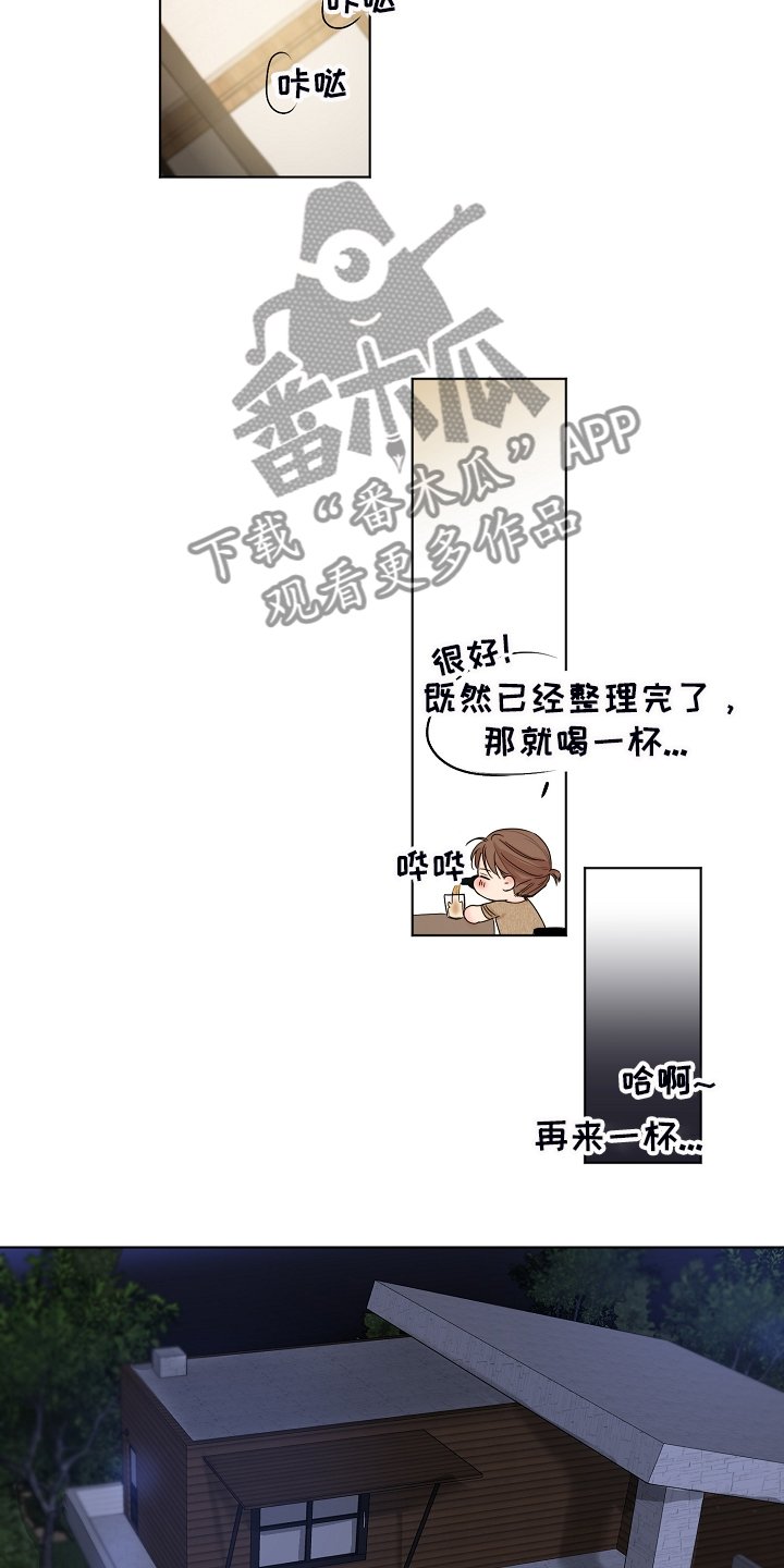 第92章：为什么有血