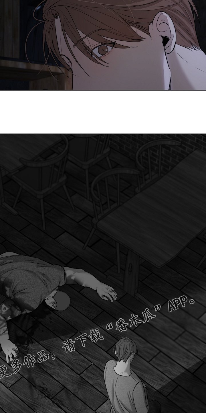 第92章：为什么有血