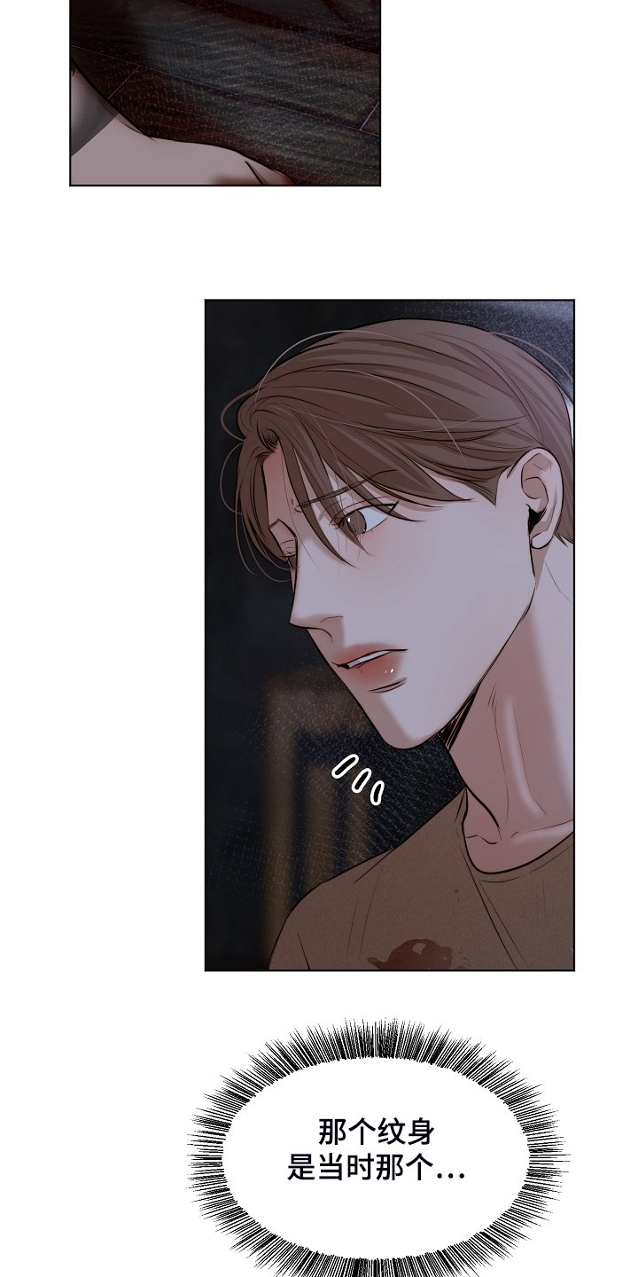 第93章：我该怎么办