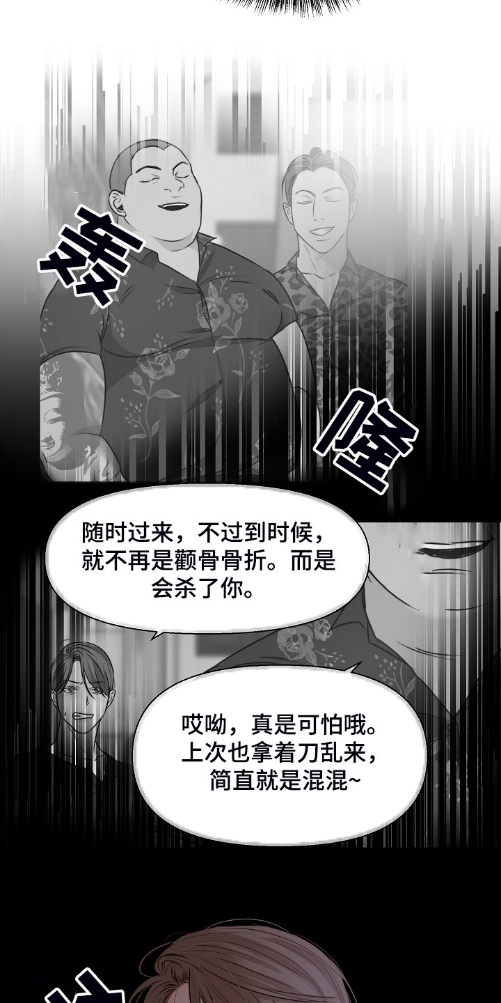 第93章：我该怎么办