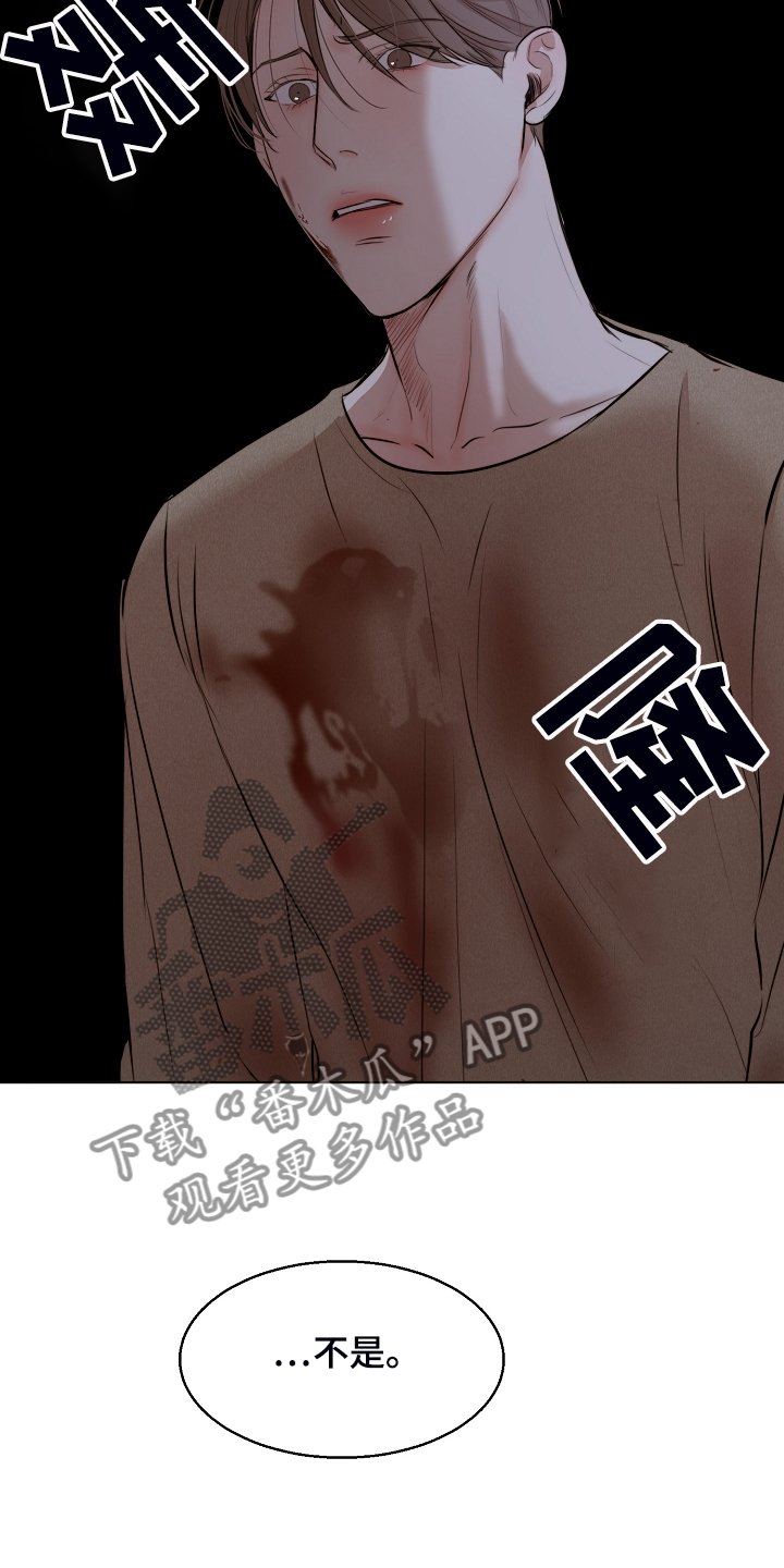 第93章：我该怎么办