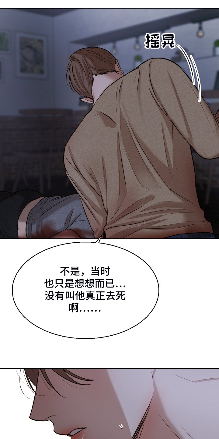 第93章：我该怎么办