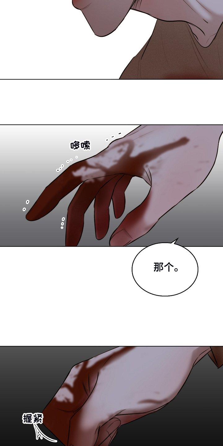 第93章：我该怎么办