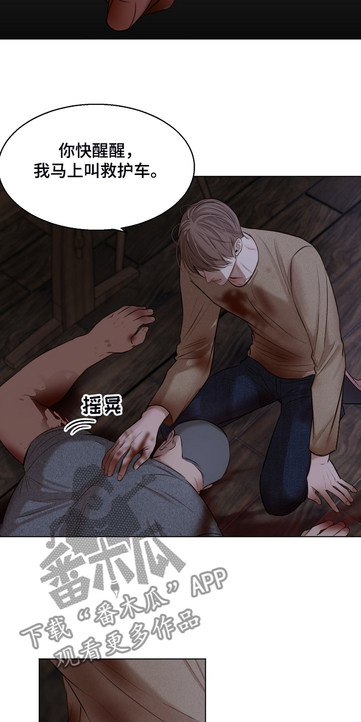 第93章：我该怎么办