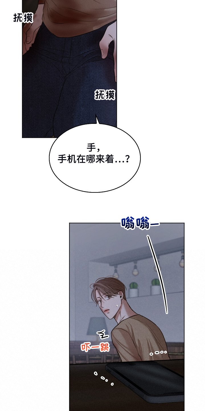 第93章：我该怎么办