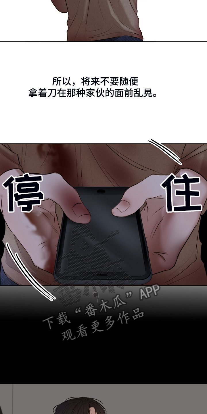 第93章：我该怎么办