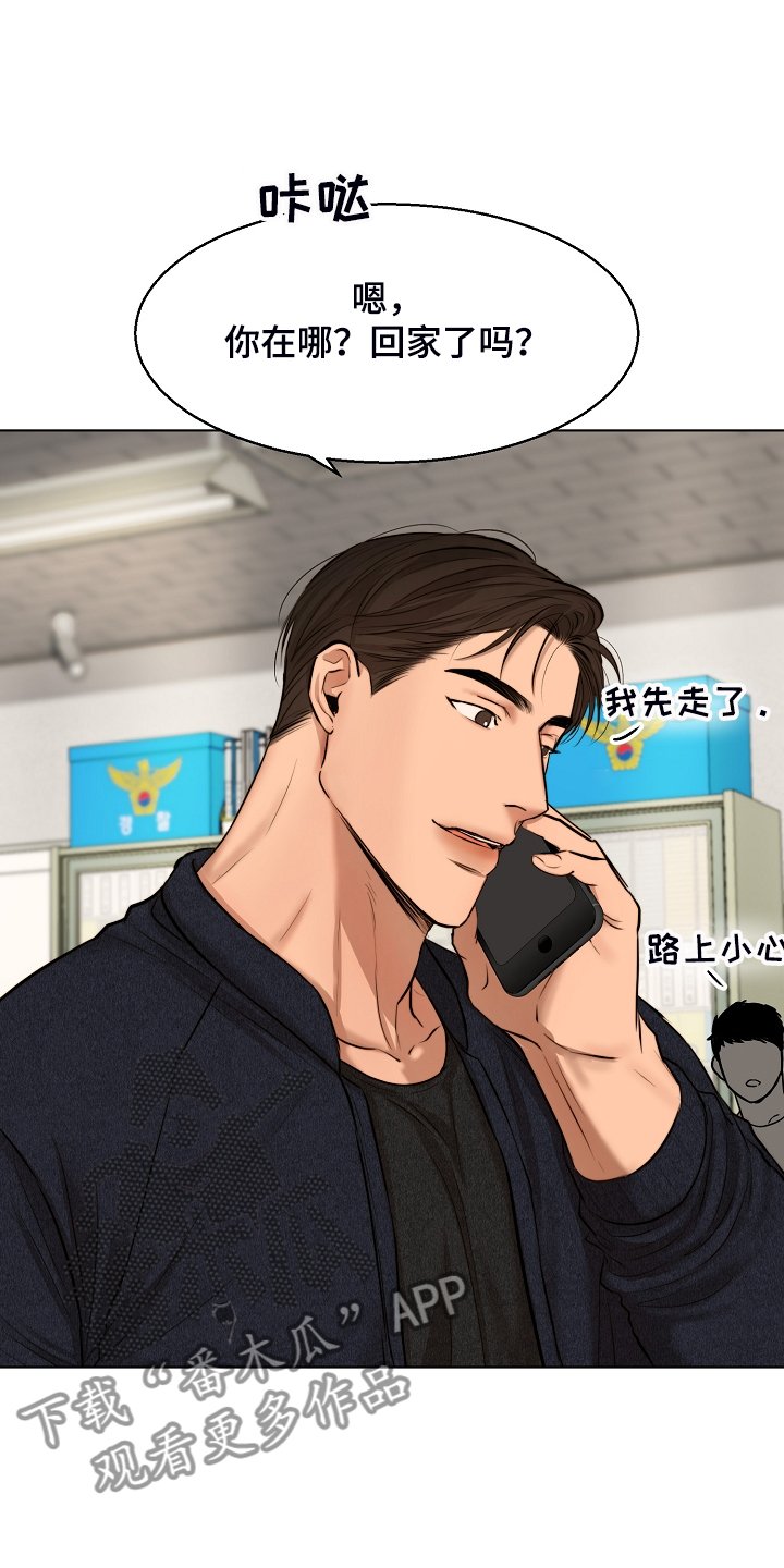 第93章：我该怎么办