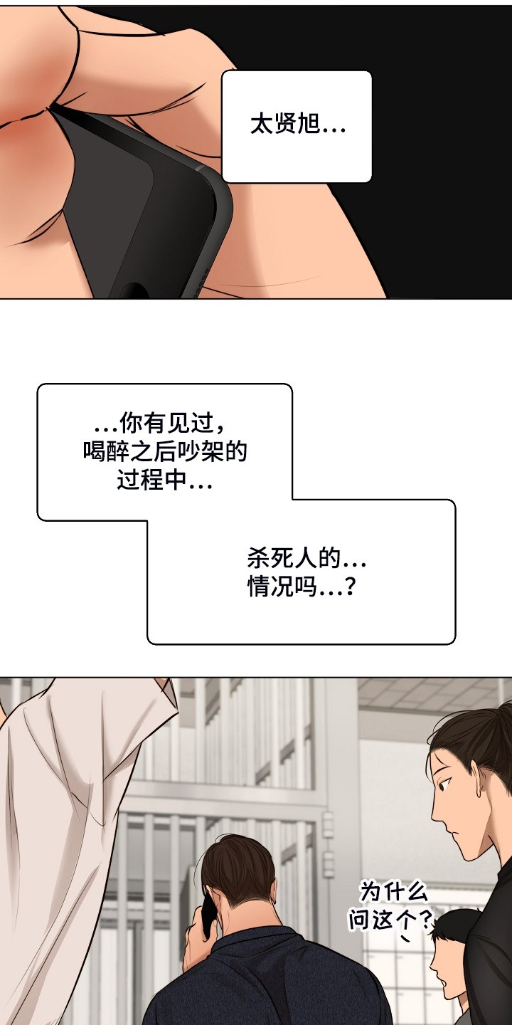 第93章：我该怎么办