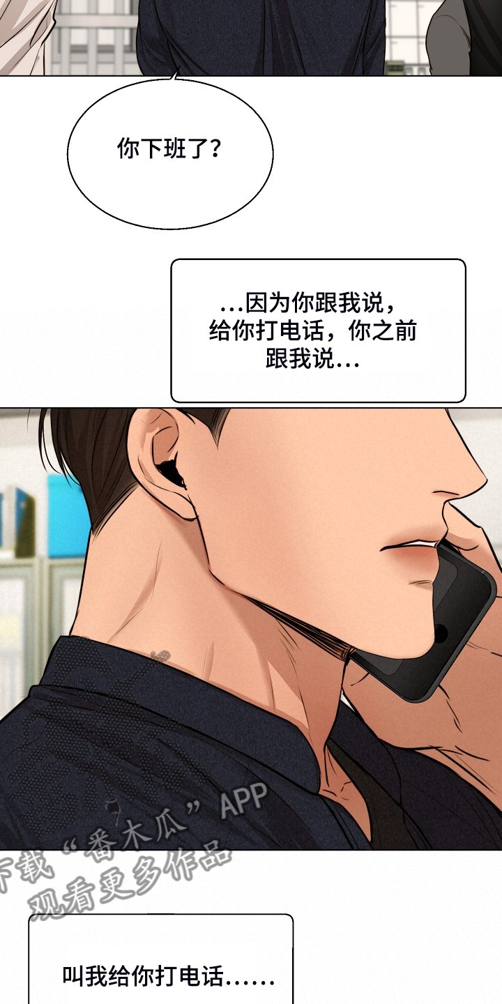 第93章：我该怎么办