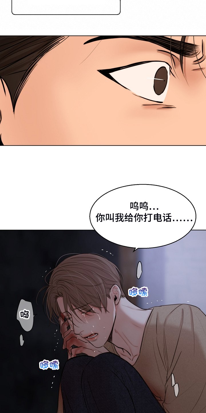 第93章：我该怎么办