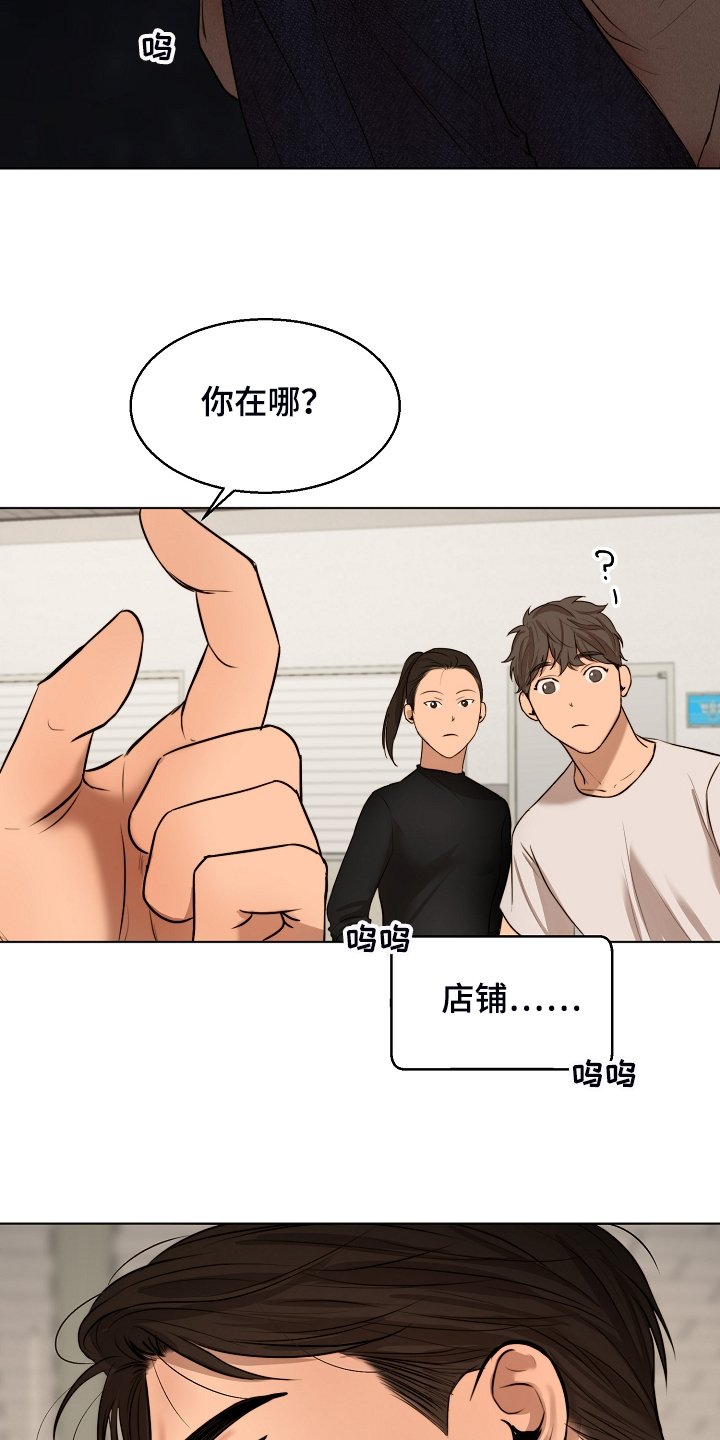 第93章：我该怎么办