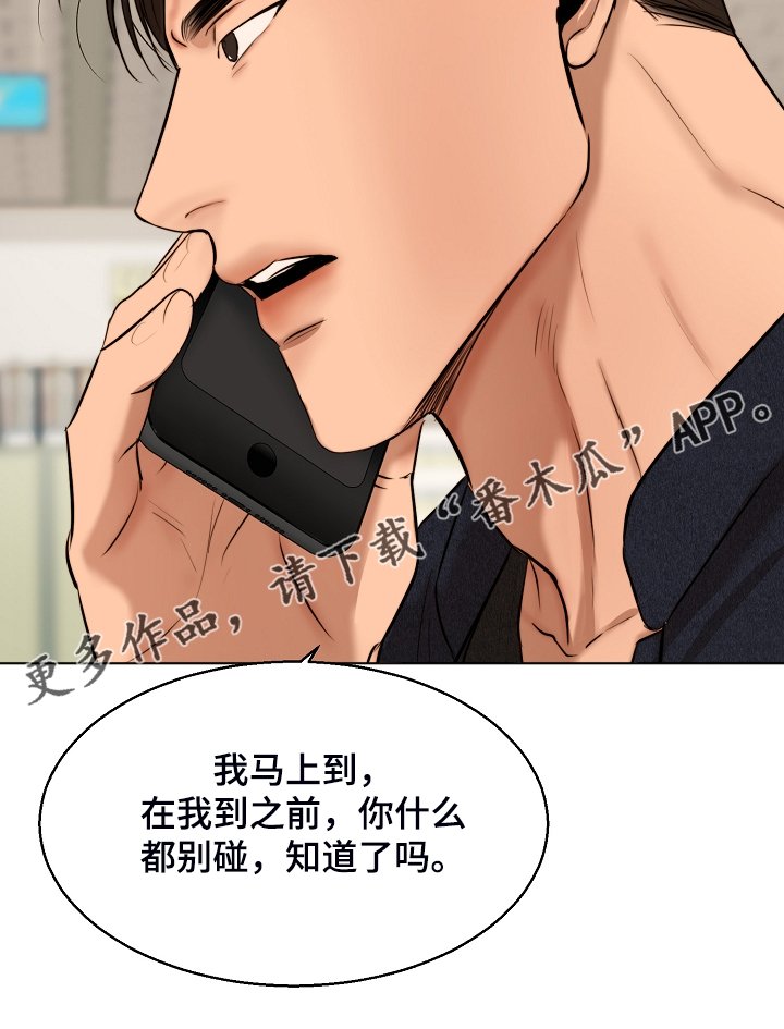 第93章：我该怎么办