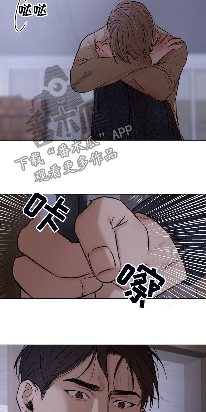 第94章：我知道不是你