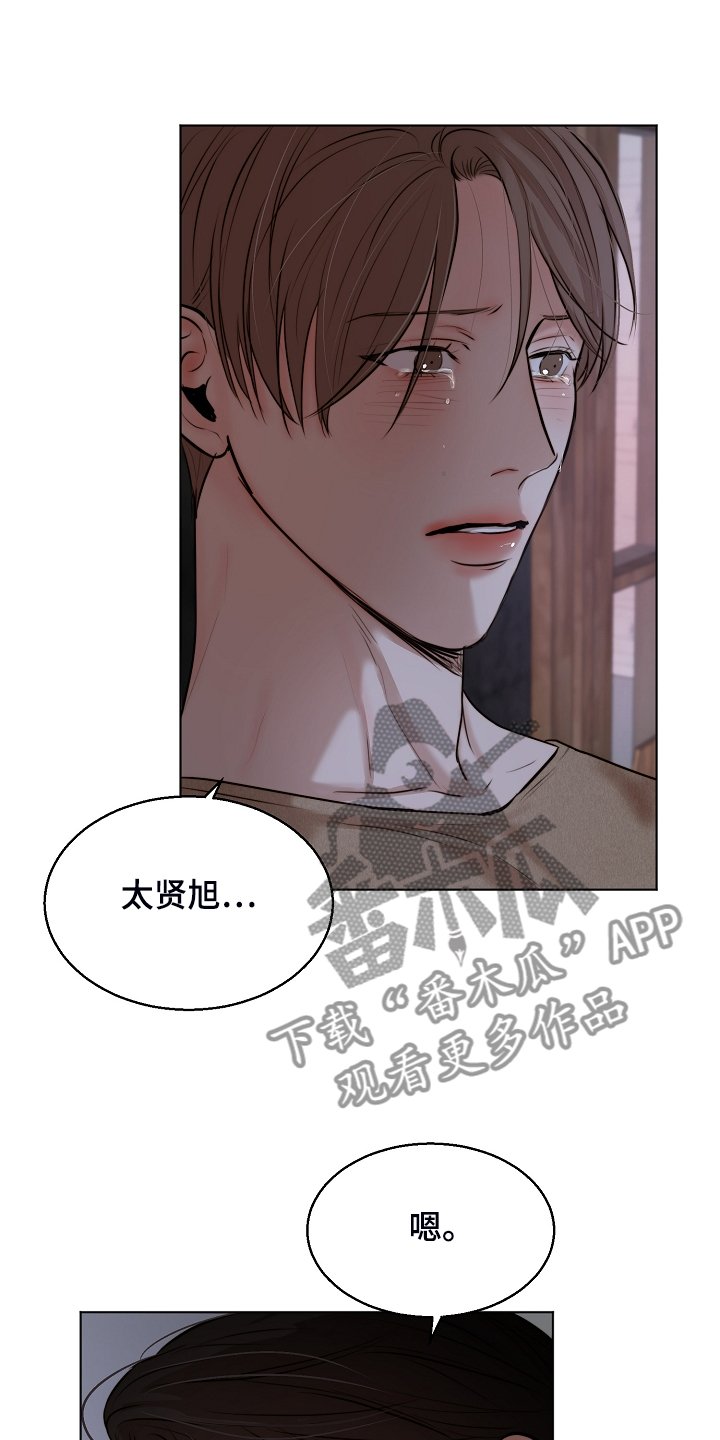 第94章：我知道不是你
