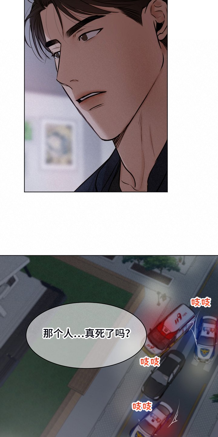 第94章：我知道不是你
