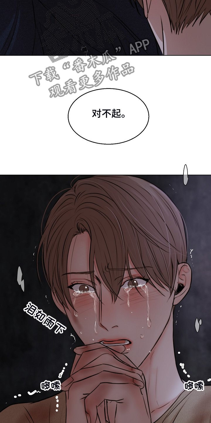 第94章：我知道不是你