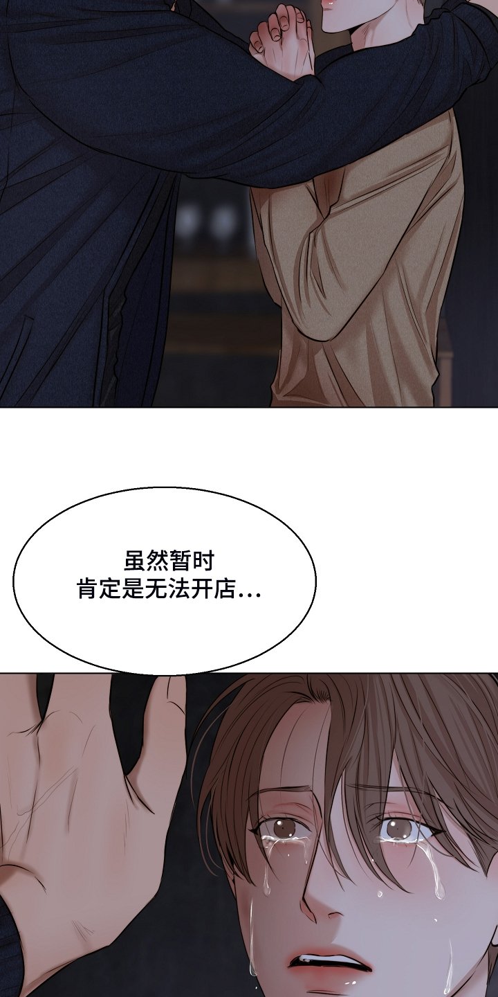 第94章：我知道不是你
