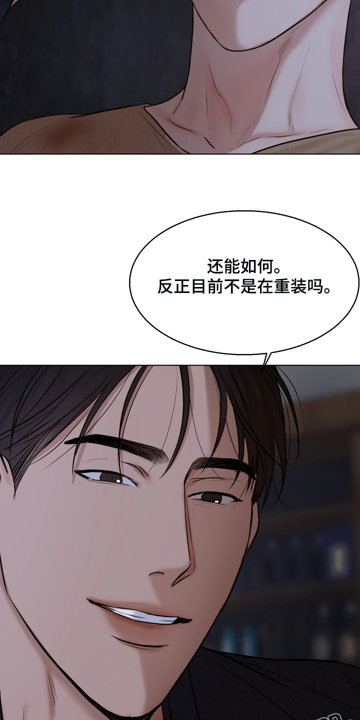 第94章：我知道不是你