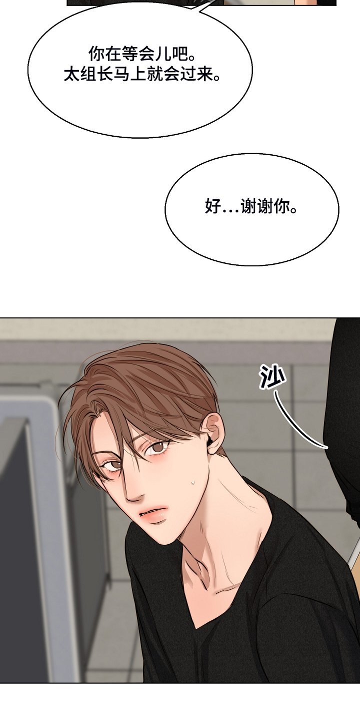第95章：如实回答