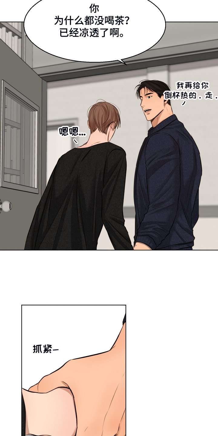 第95章：如实回答