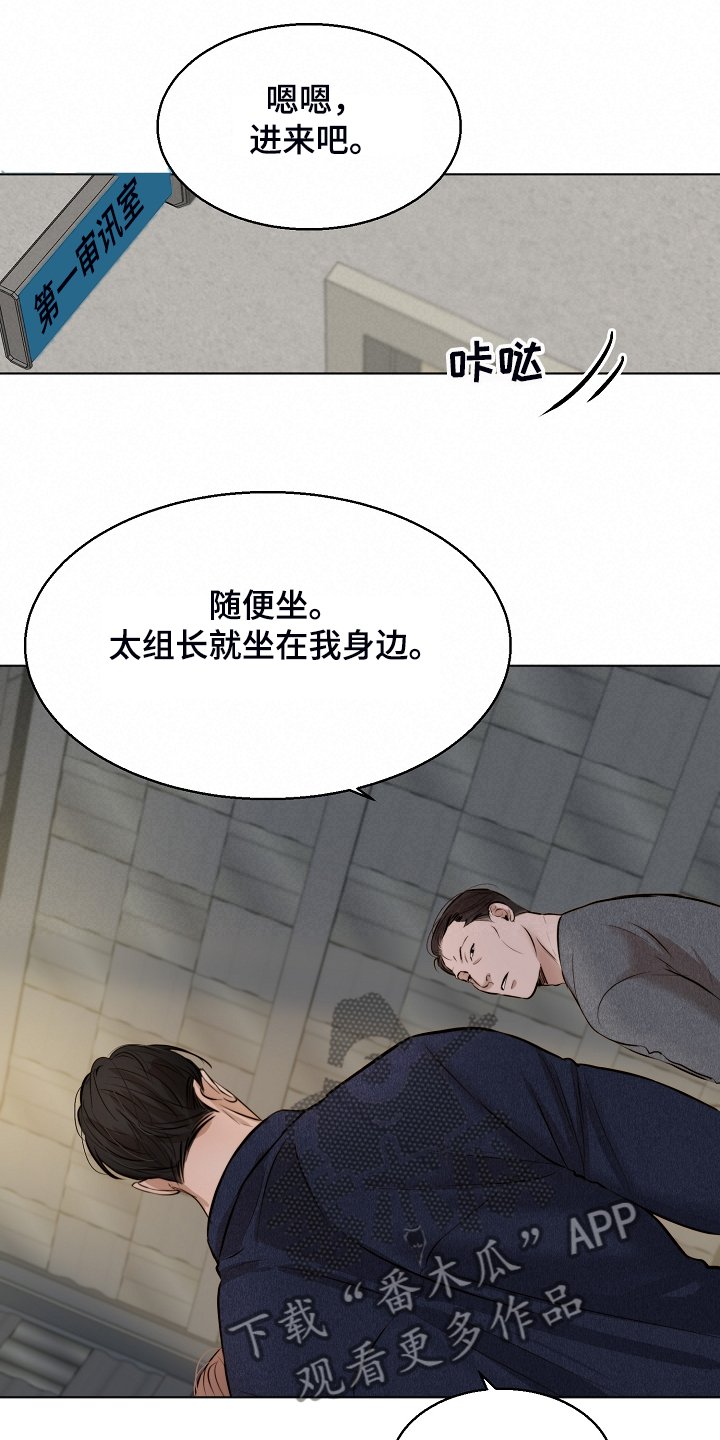 第95章：如实回答
