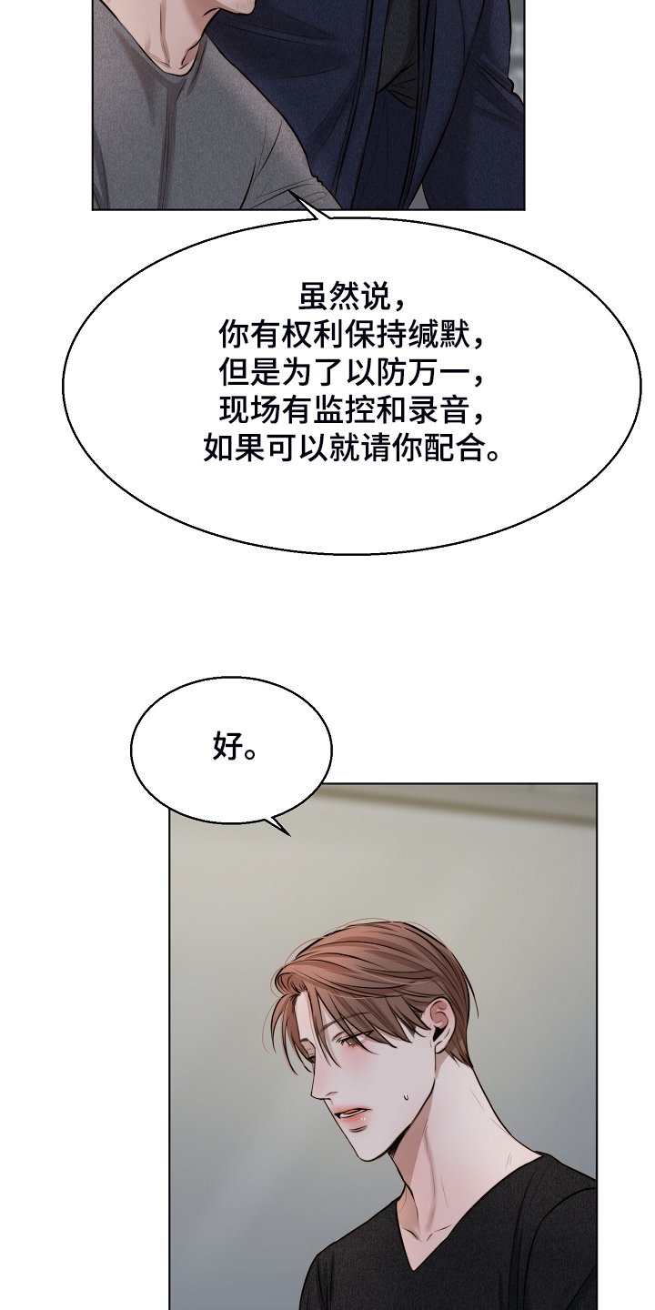 第95章：如实回答