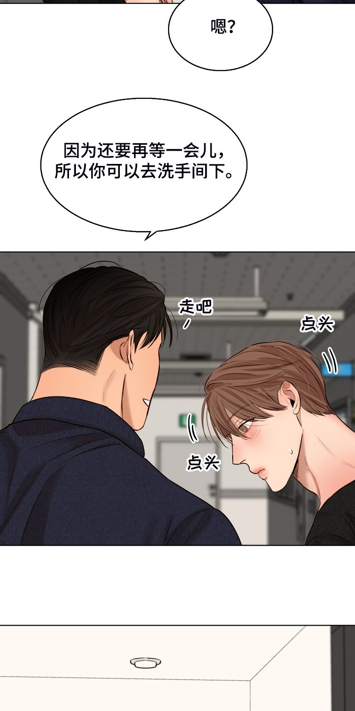 第95章：如实回答