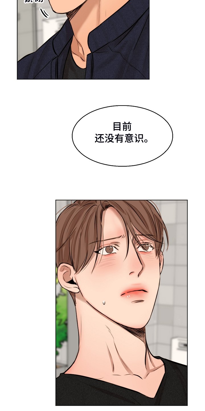 第96章：无声的哭泣