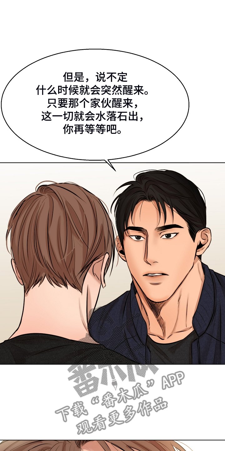 第96章：无声的哭泣