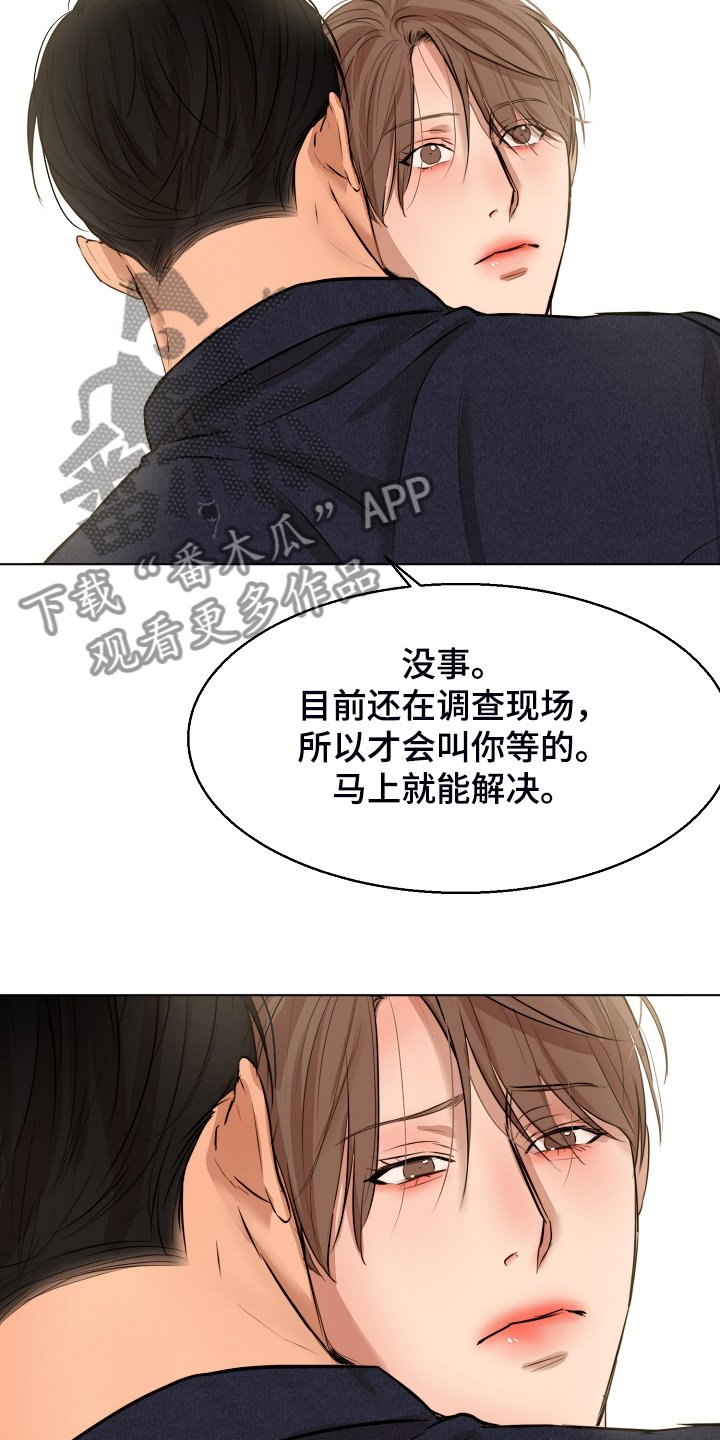 第96章：无声的哭泣