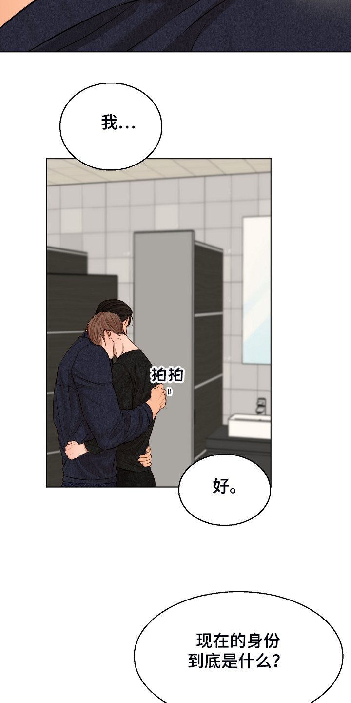 第96章：无声的哭泣