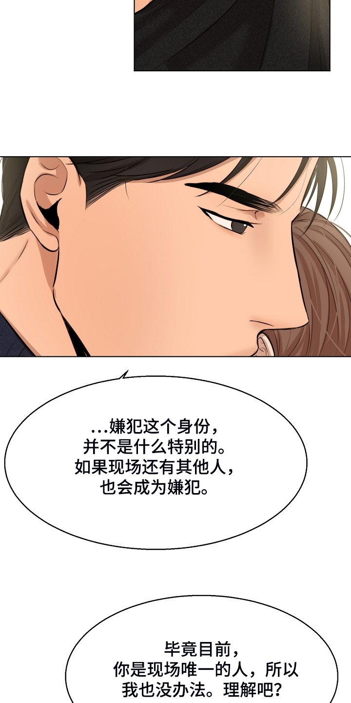 第96章：无声的哭泣