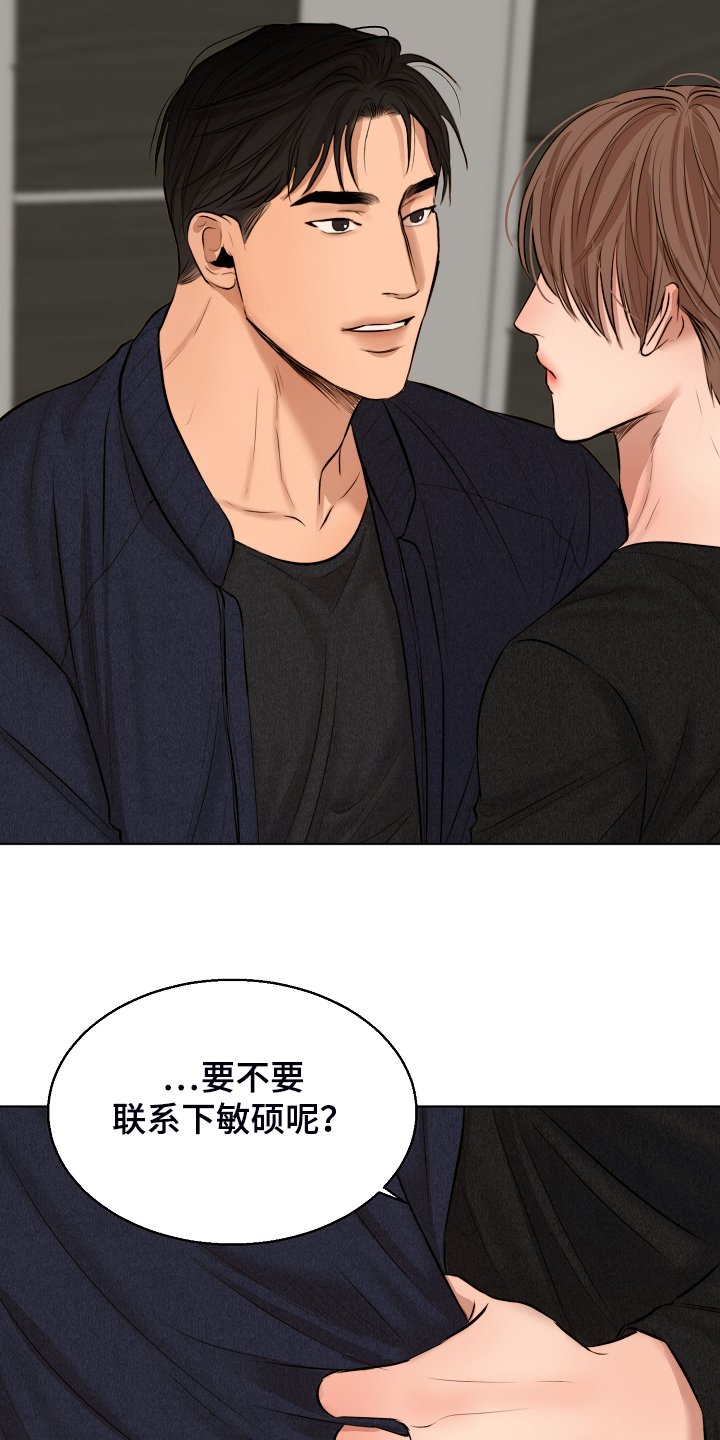 第96章：无声的哭泣