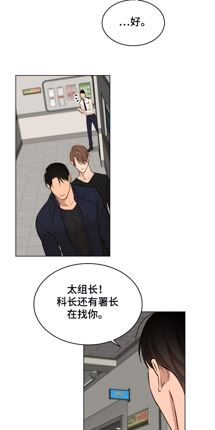 第96章：无声的哭泣