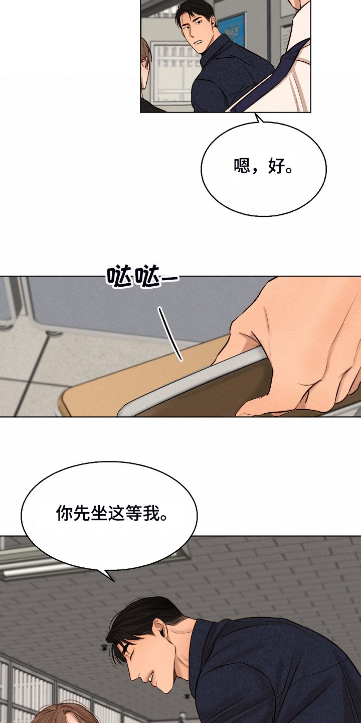 第96章：无声的哭泣