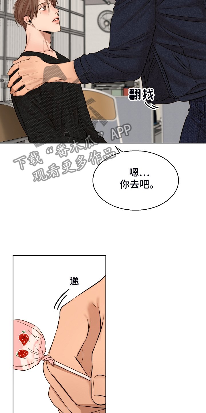 第96章：无声的哭泣