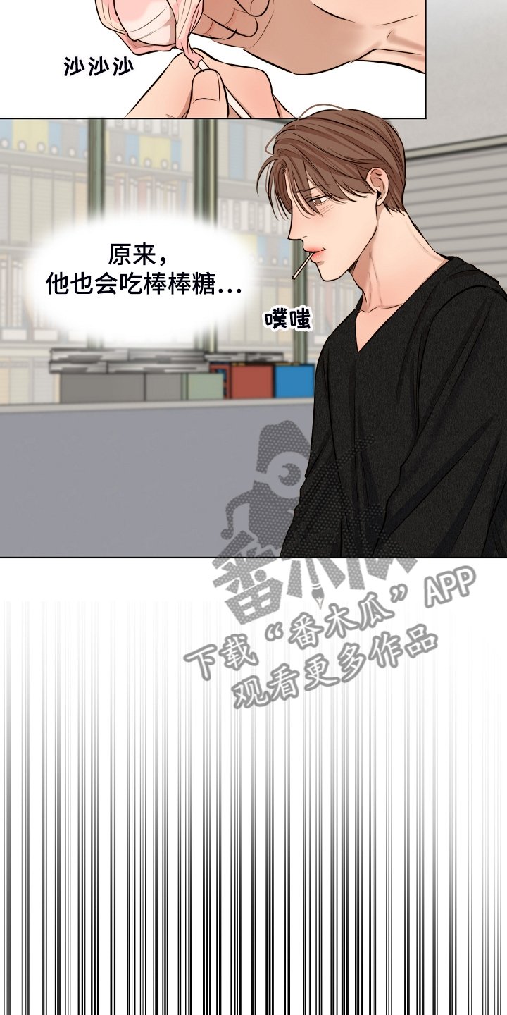 第96章：无声的哭泣