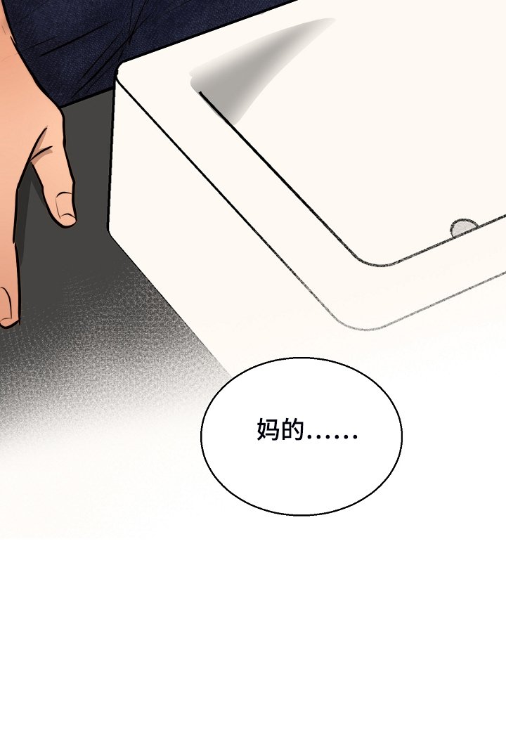 第96章：无声的哭泣