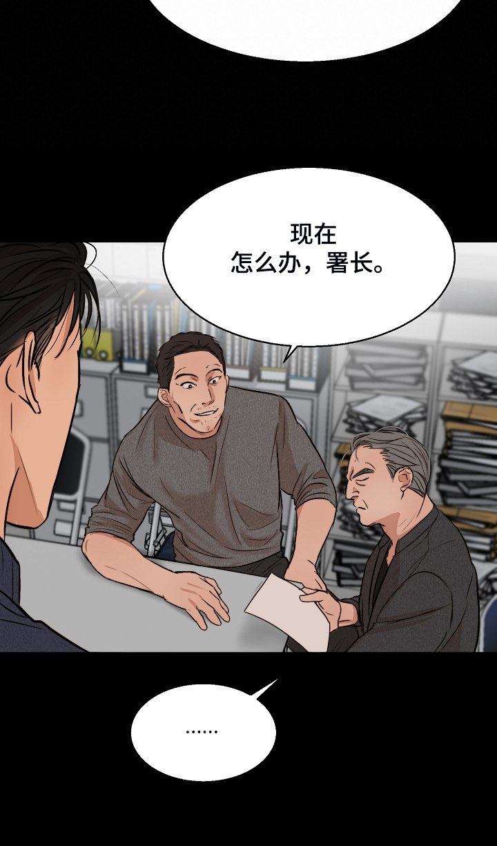 第97章：事情有变