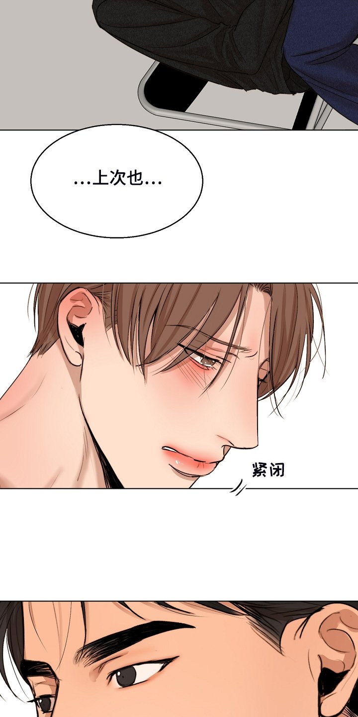 第98章：紧急逮捕
