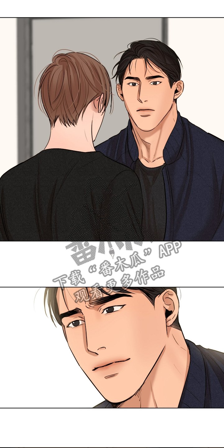 第98章：紧急逮捕