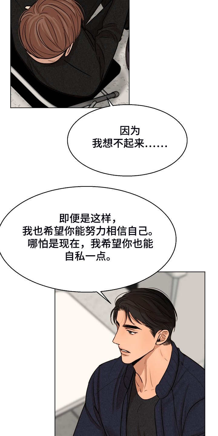 第98章：紧急逮捕