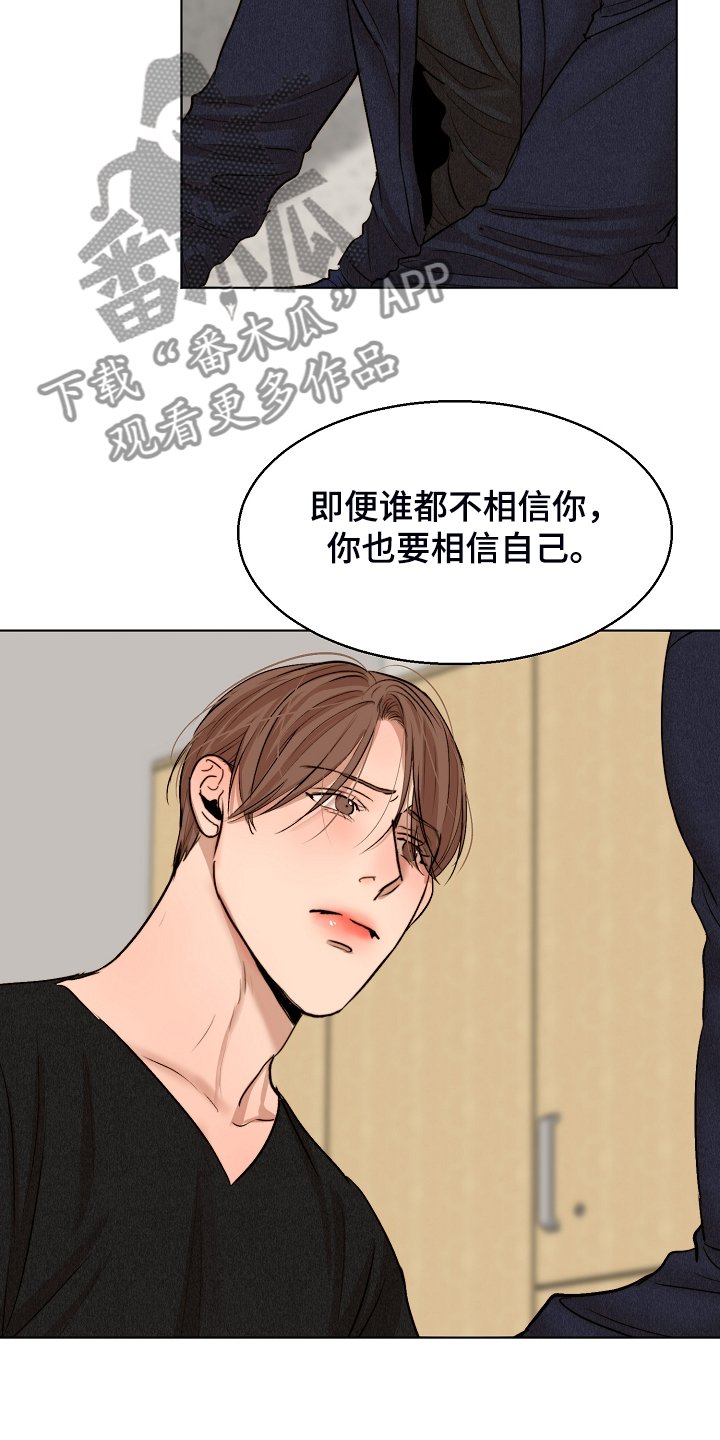 第98章：紧急逮捕