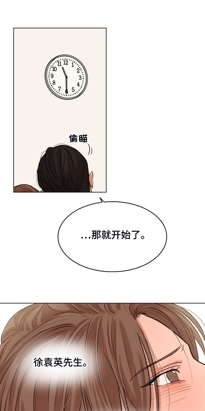 第98章：紧急逮捕