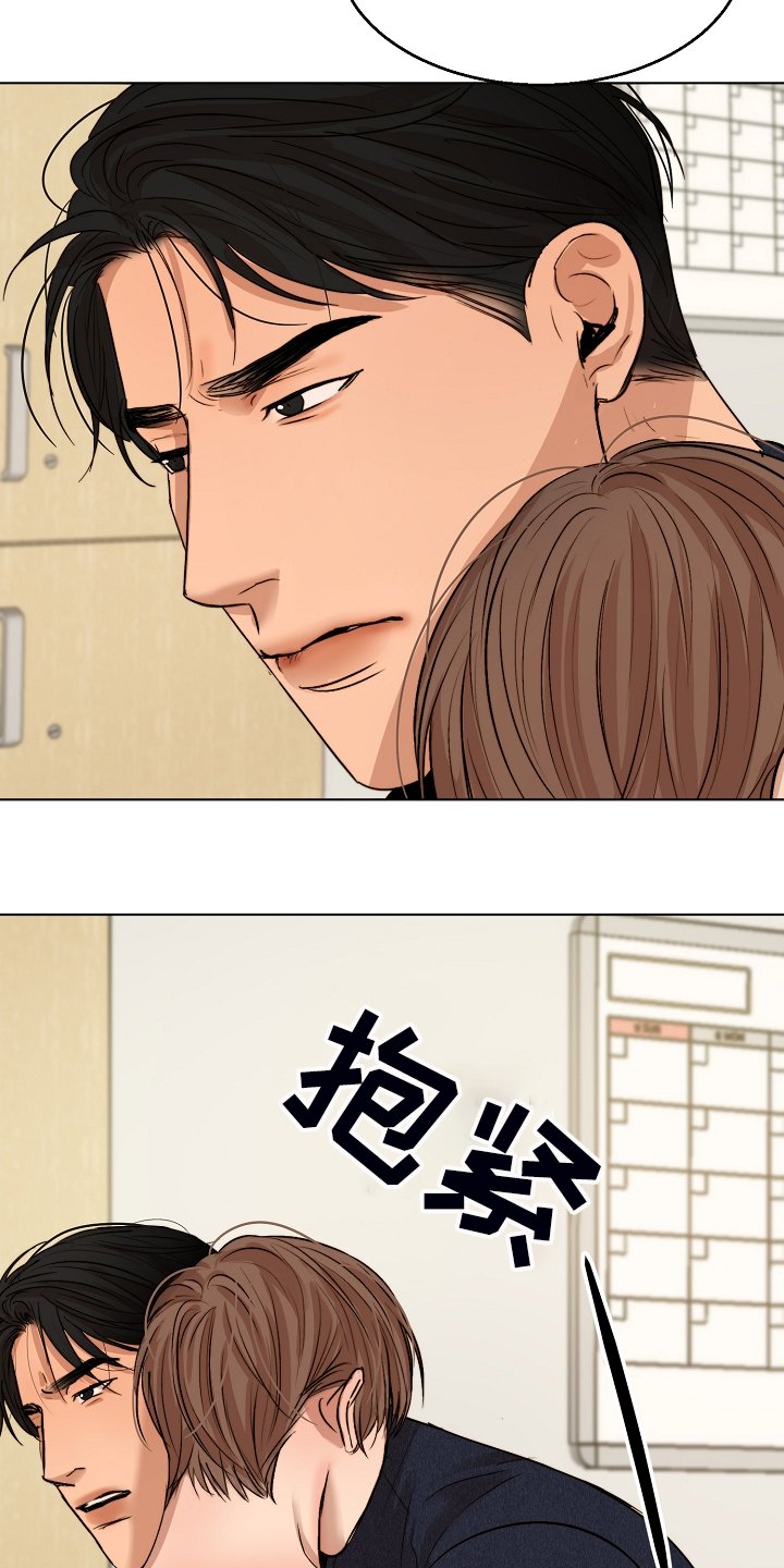 第99章：我好害怕