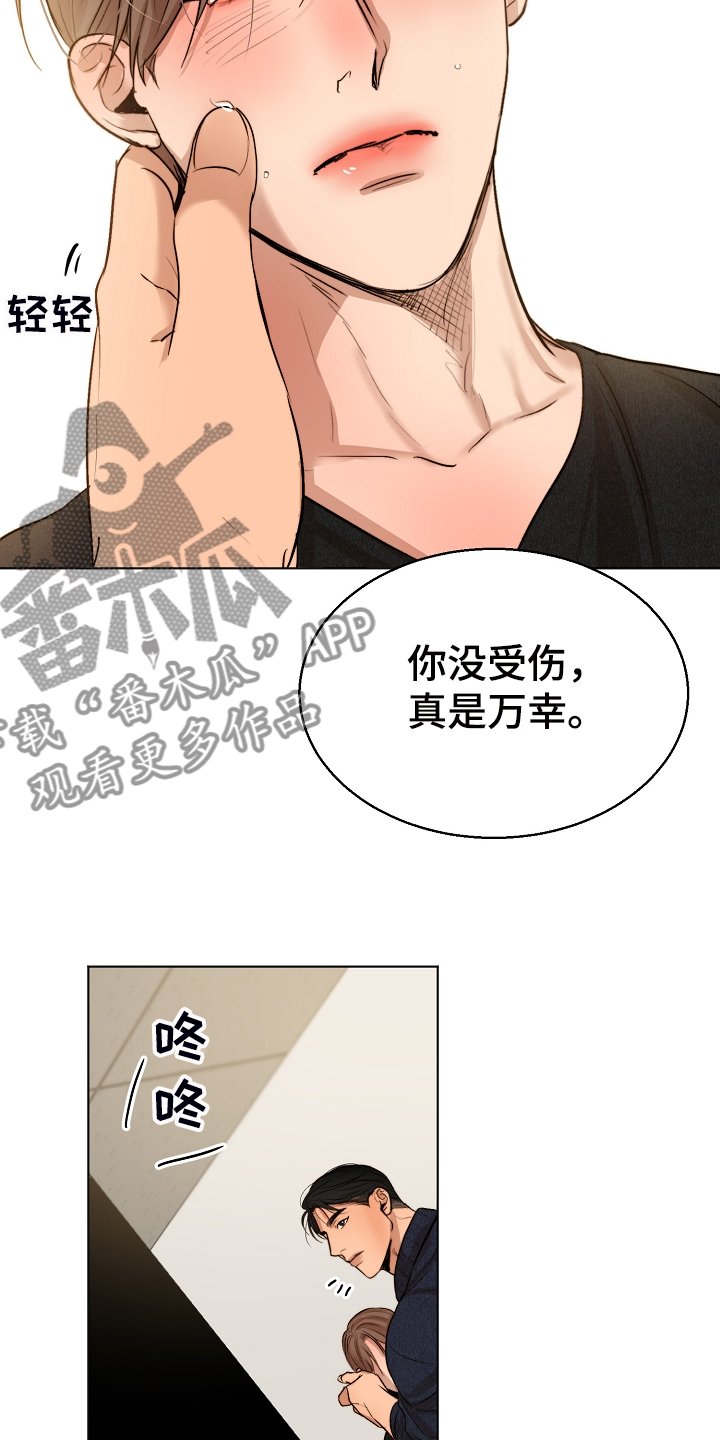 第99章：我好害怕