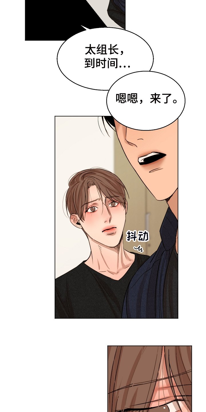 第99章：我好害怕