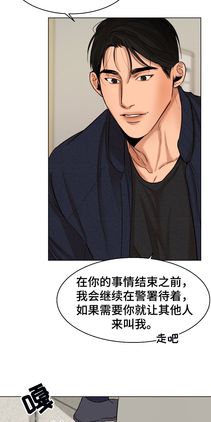 第99章：我好害怕