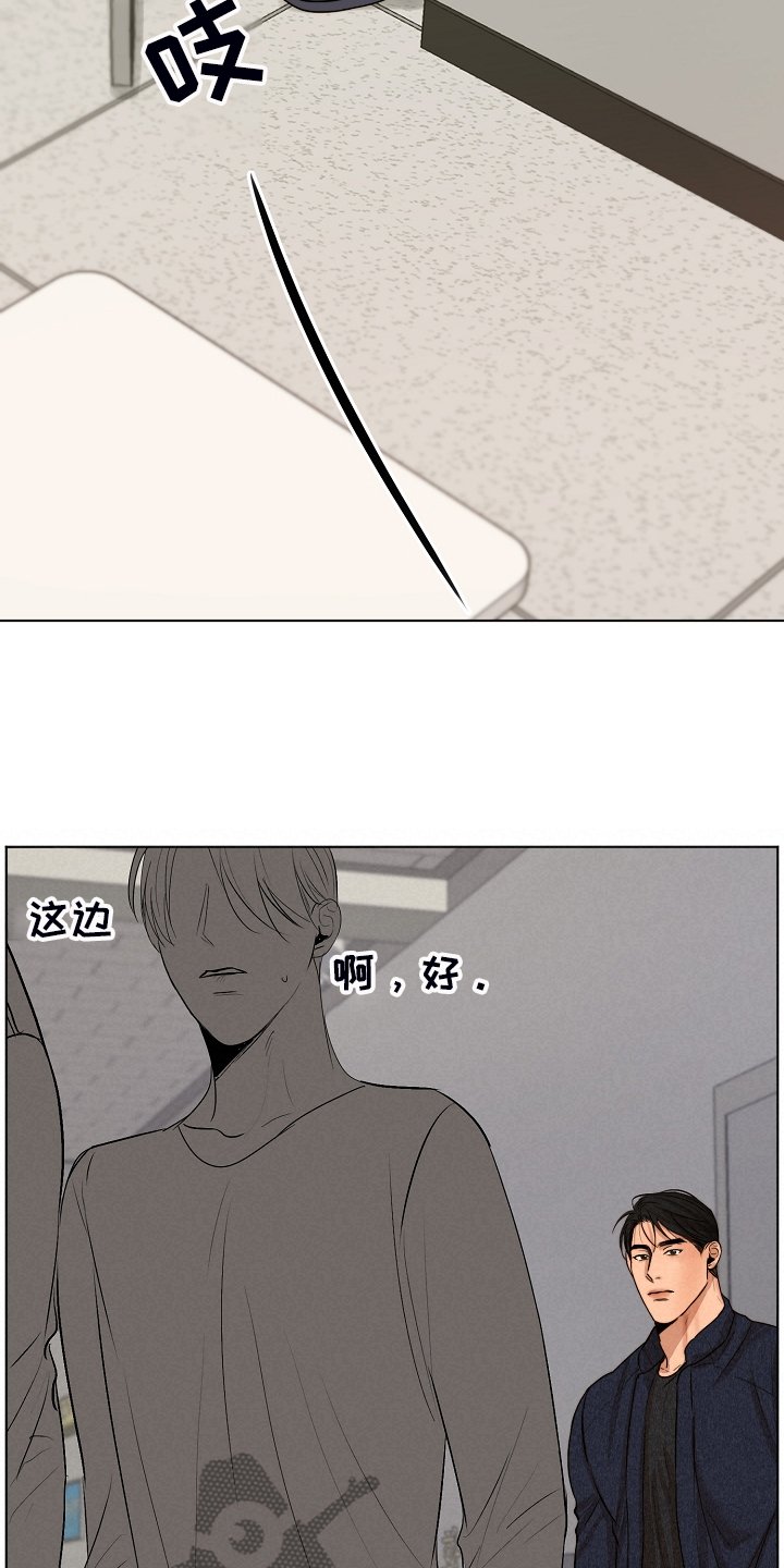 第99章：我好害怕