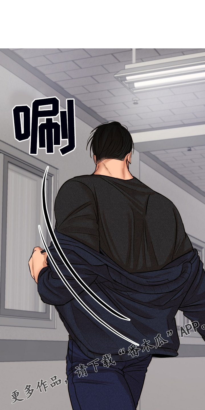 第99章：我好害怕
